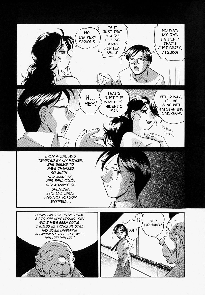 [中華なると] 義父 [英訳]