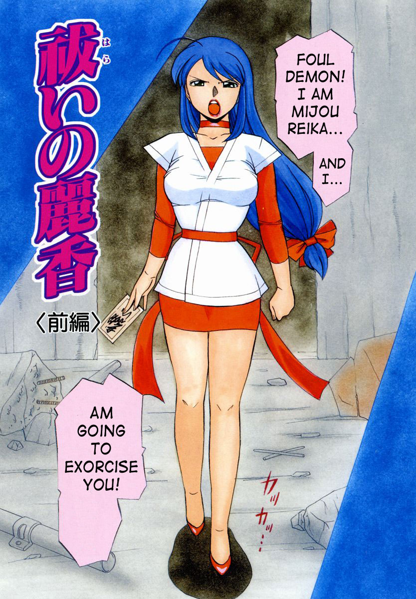 [中華なると] 義父 [英訳]