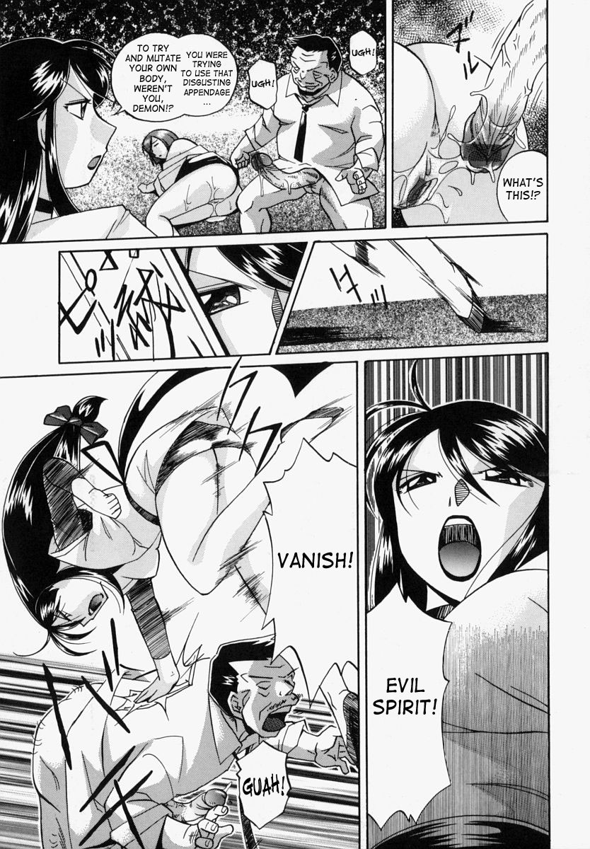 [中華なると] 義父 [英訳]