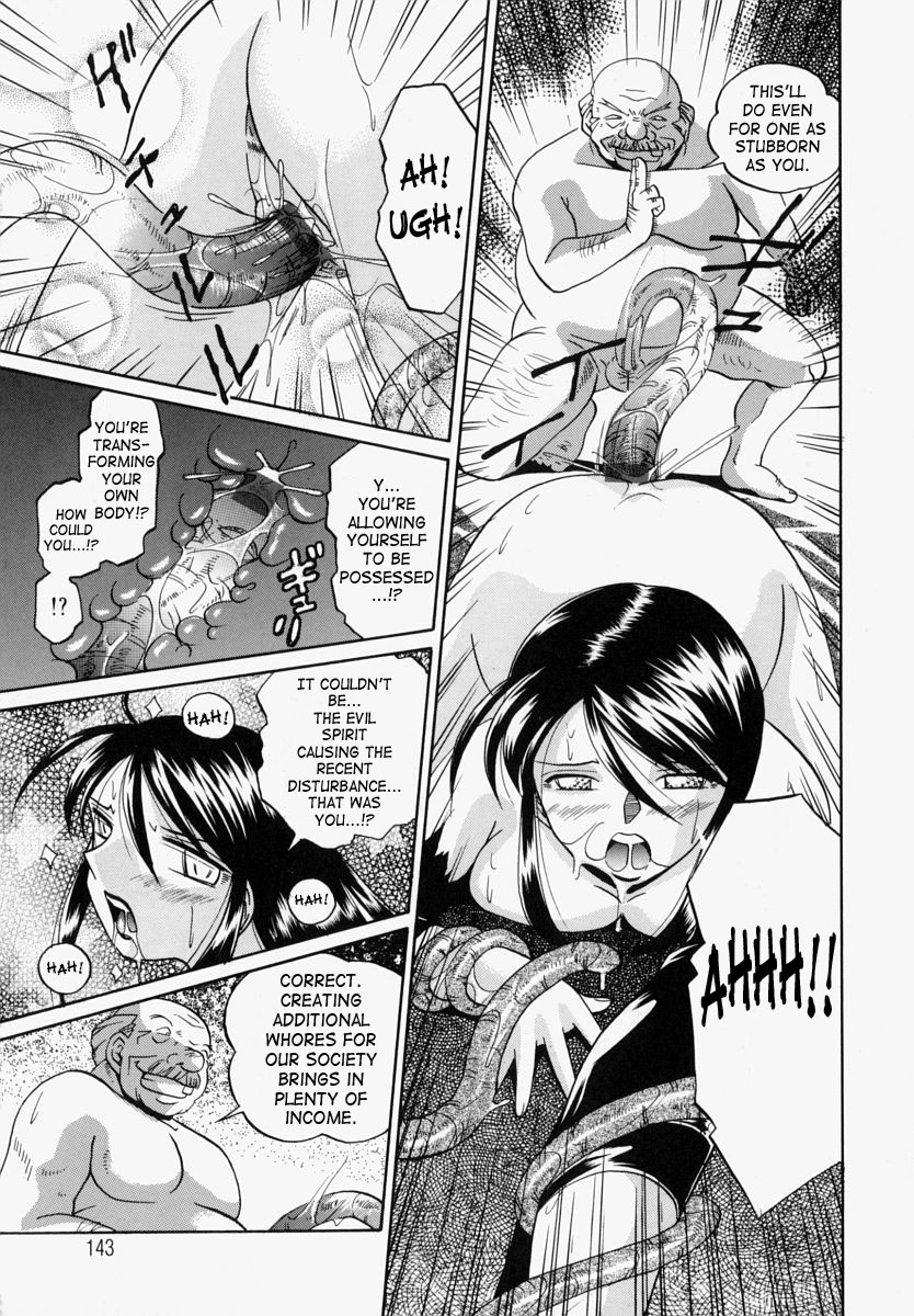 [中華なると] 義父 [英訳]