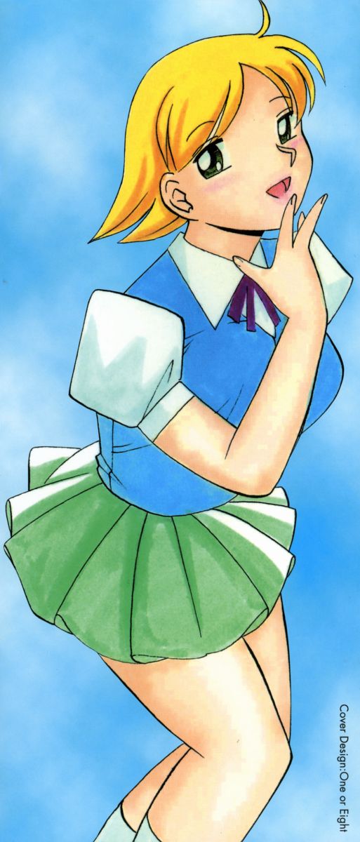 [中華なると] 義父 [英訳]