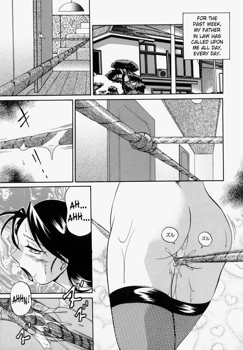 [中華なると] 義父 [英訳]