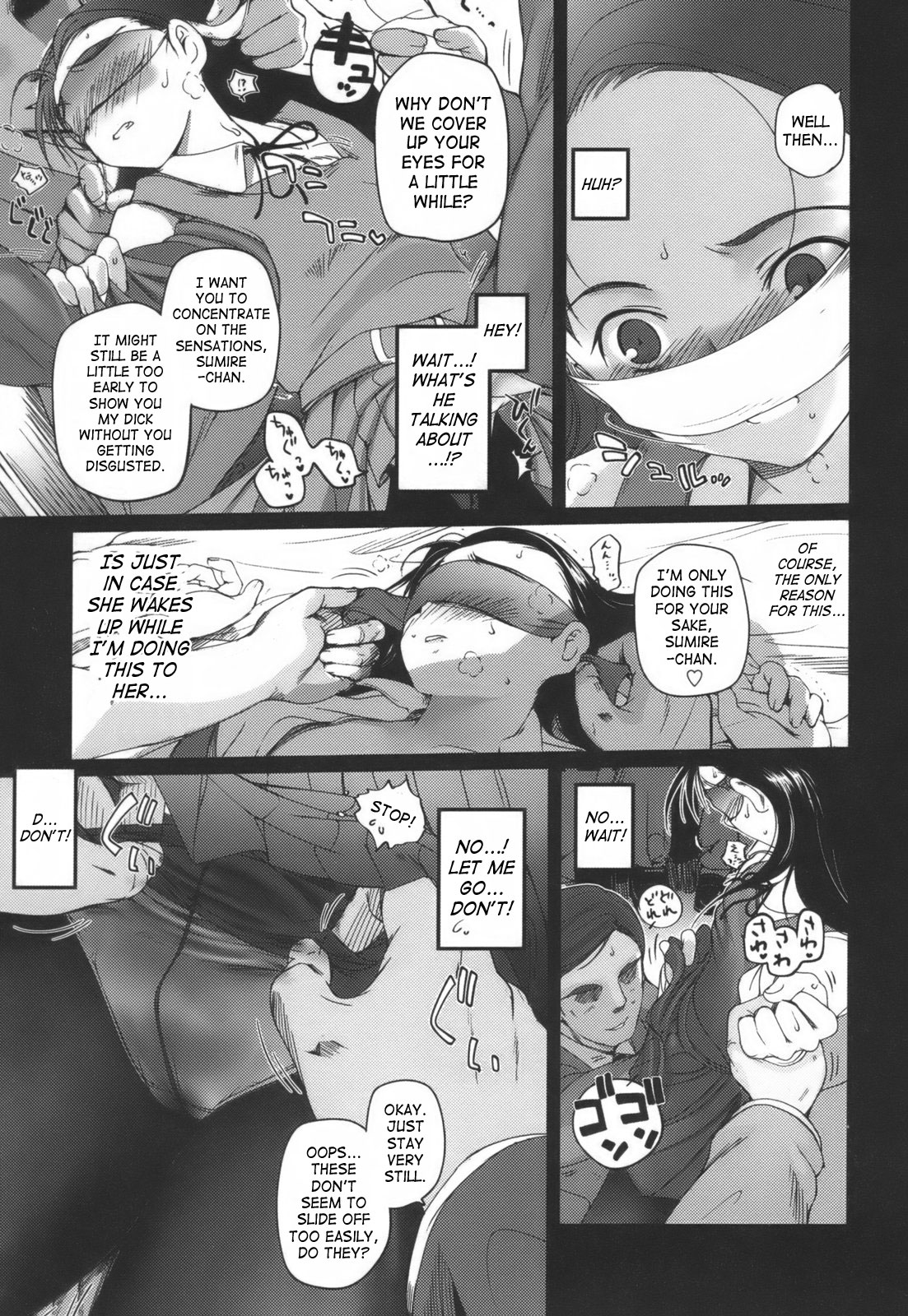 [月吉ヒロキ]　独蛾 ヒトリガ [英訳] [SaHa]