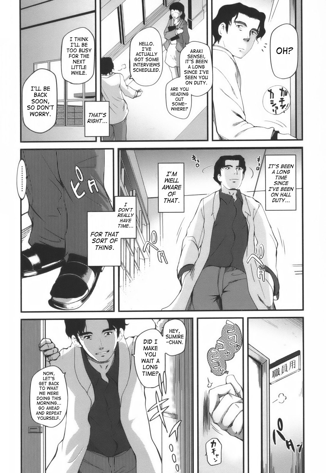 [月吉ヒロキ]　独蛾 ヒトリガ [英訳] [SaHa]