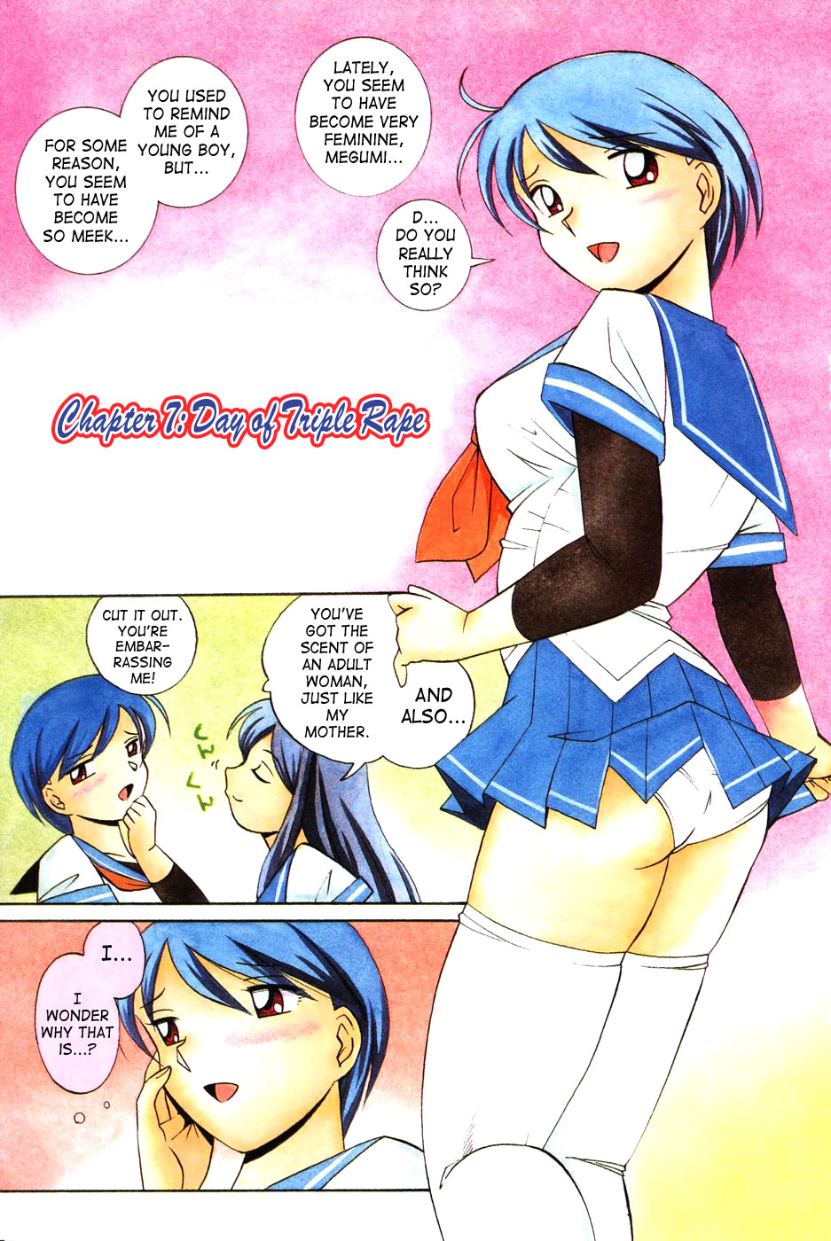 [中華なると] 洗脳学園 [英訳]