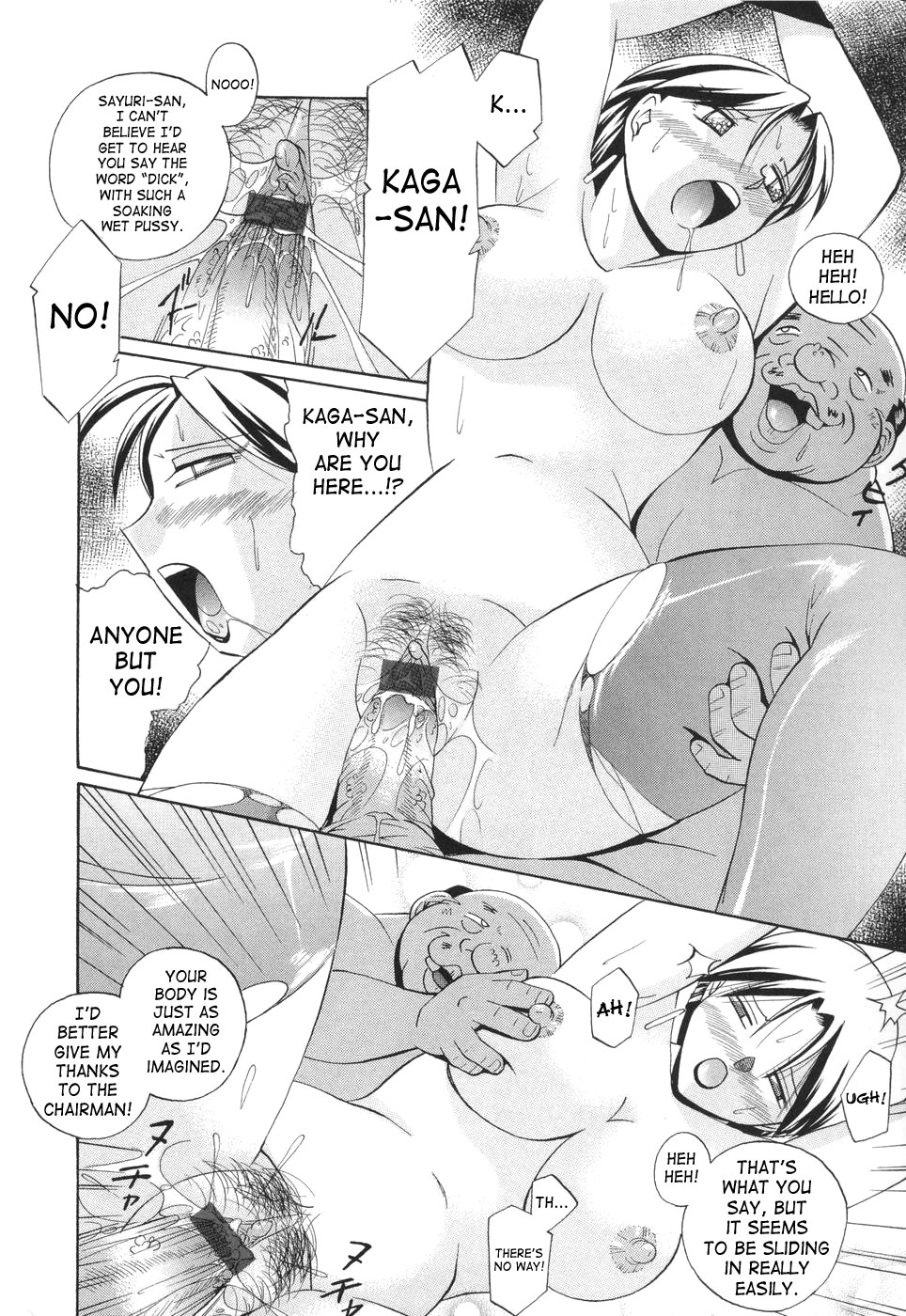 [中華なると] 洗脳学園 [英訳]