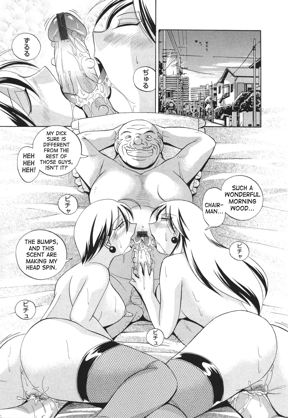 [中華なると] 洗脳学園 [英訳]