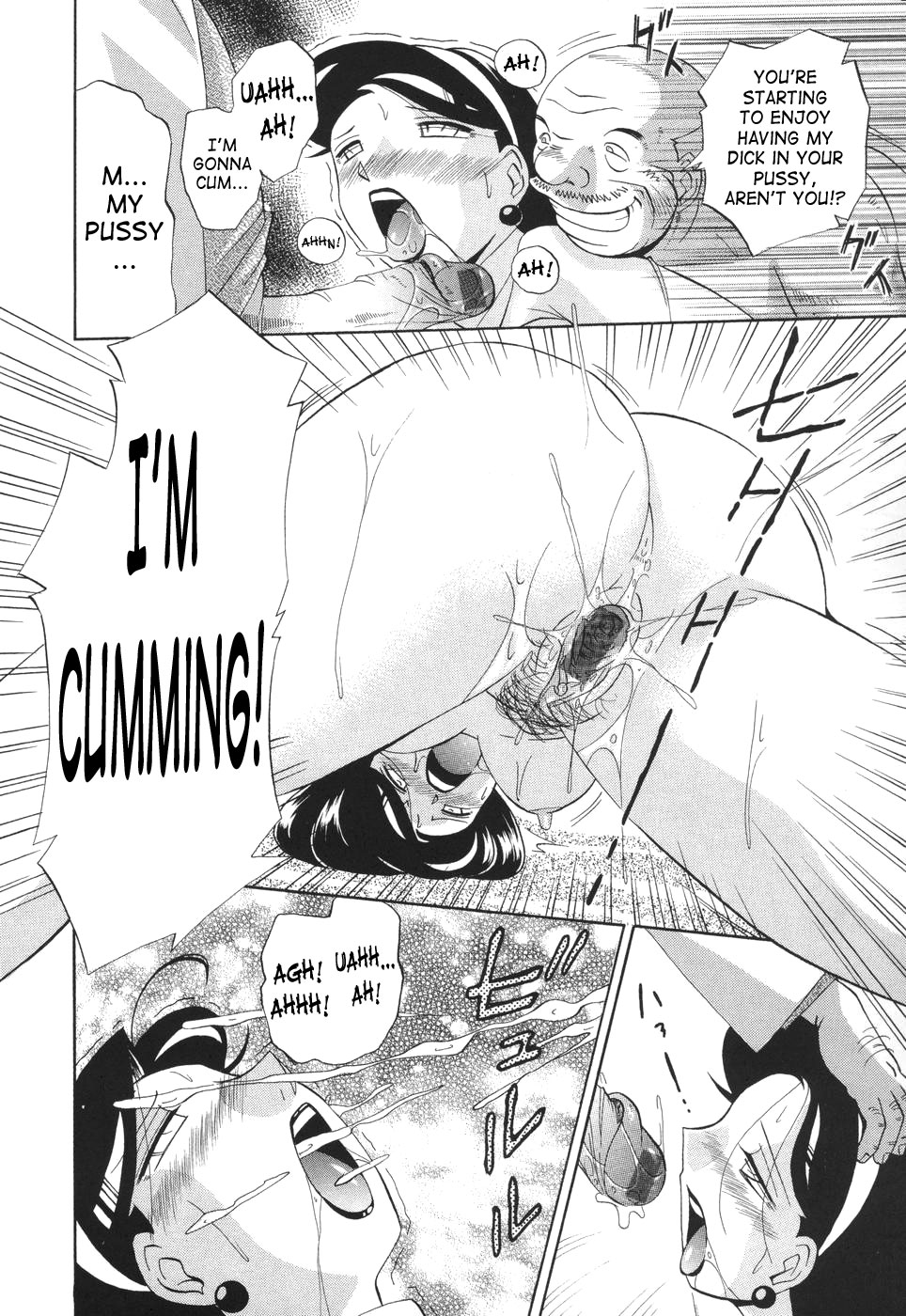 [中華なると] 洗脳学園 [英訳]