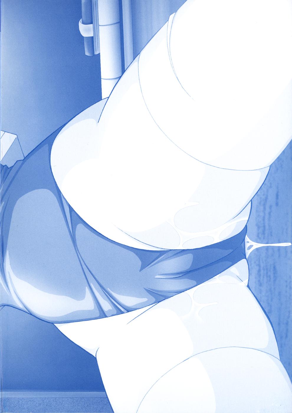 [中華なると] 洗脳学園 [英訳]