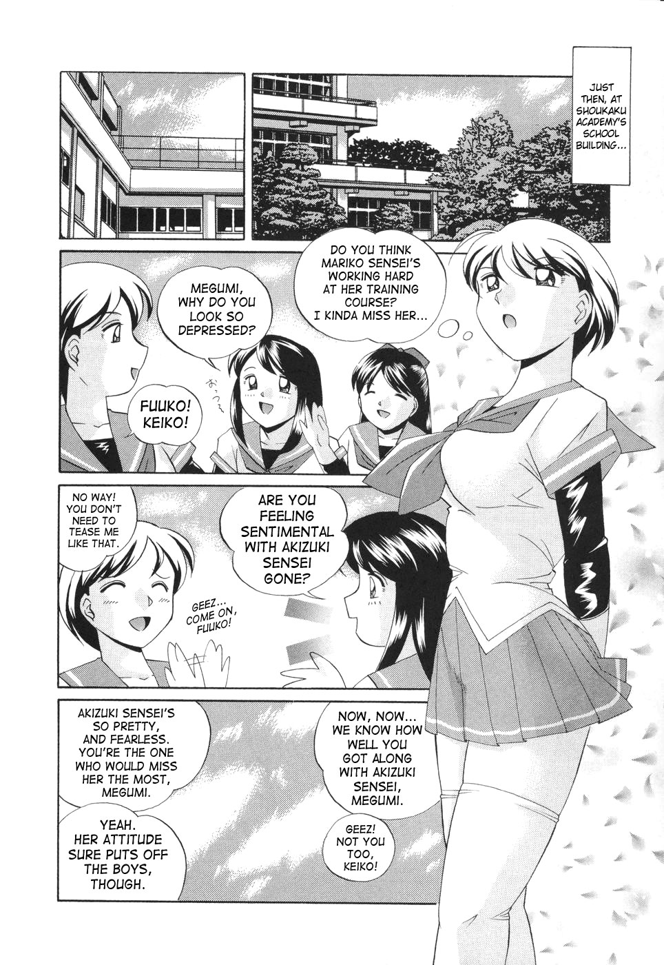 [中華なると] 洗脳学園 [英訳]