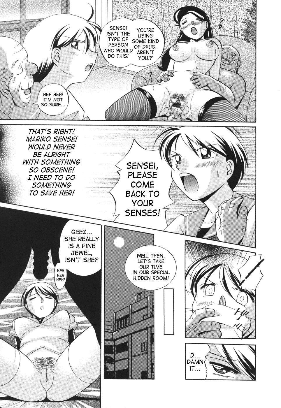 [中華なると] 洗脳学園 [英訳]