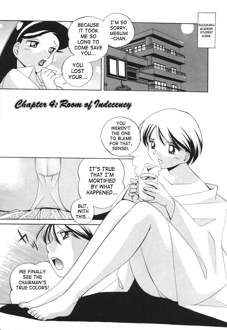 [中華なると] 洗脳学園 [英訳]