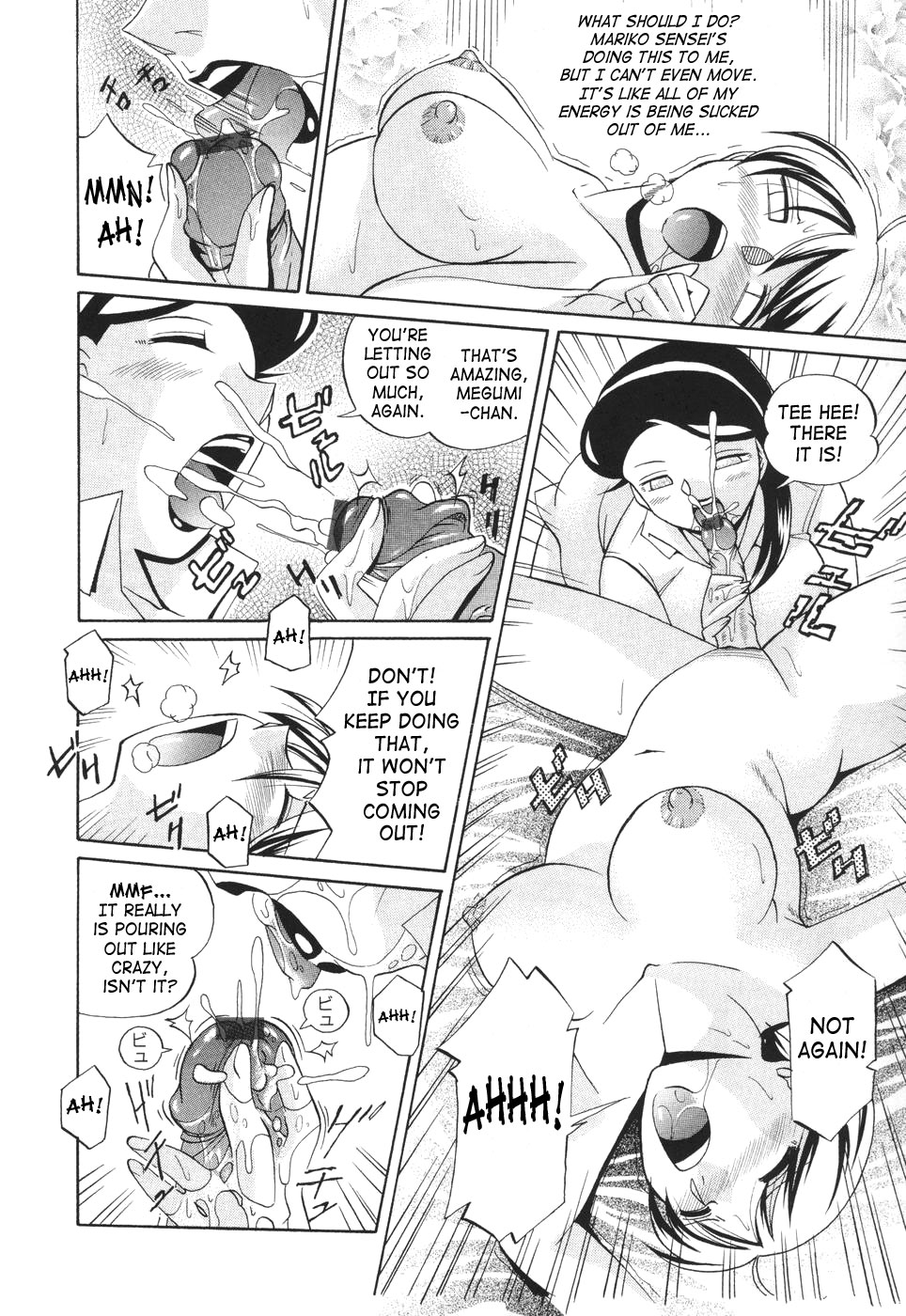 [中華なると] 洗脳学園 [英訳]