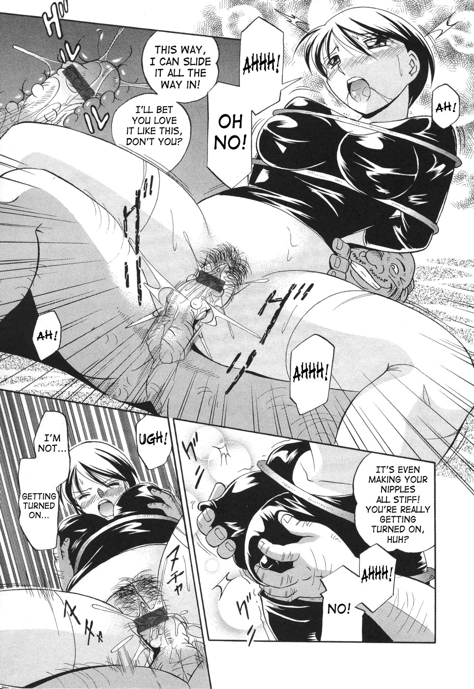 [中華なると] 洗脳学園 [英訳]