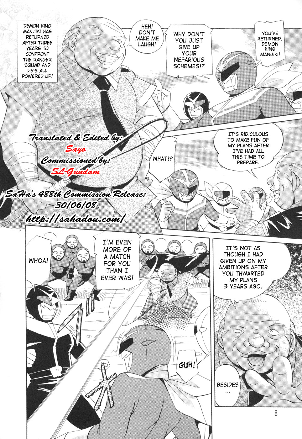 [中華なると] 桃色ピンク [英訳]