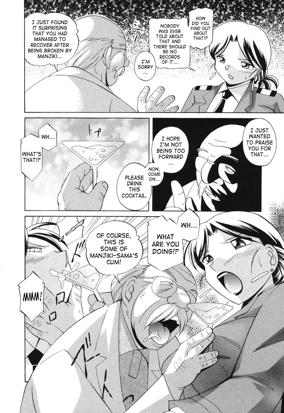 [中華なると] 桃色ピンク [英訳]