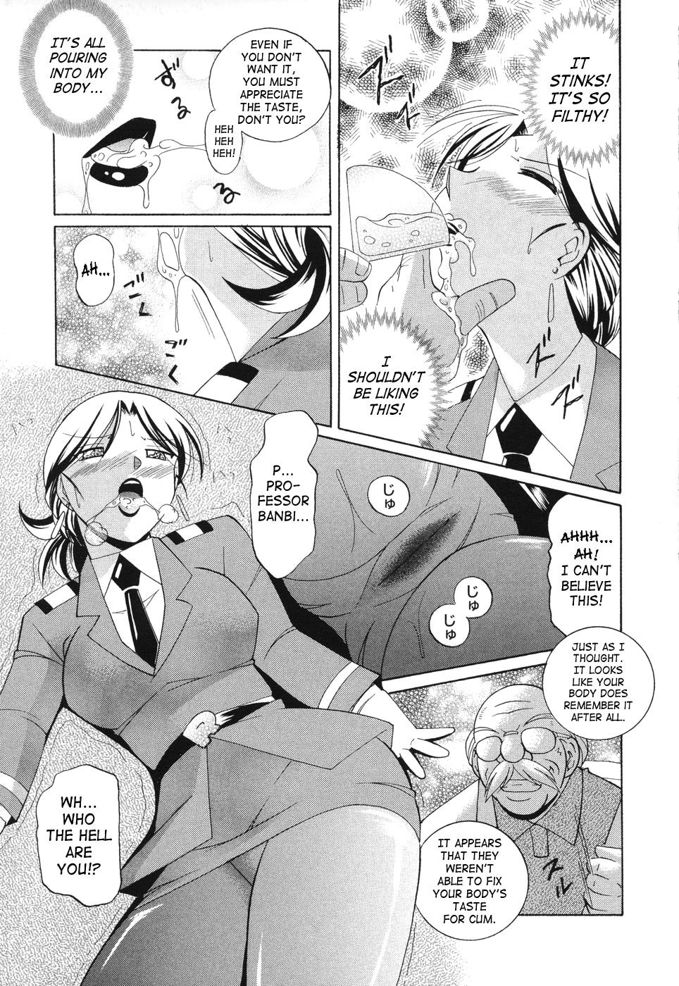 [中華なると] 桃色ピンク [英訳]