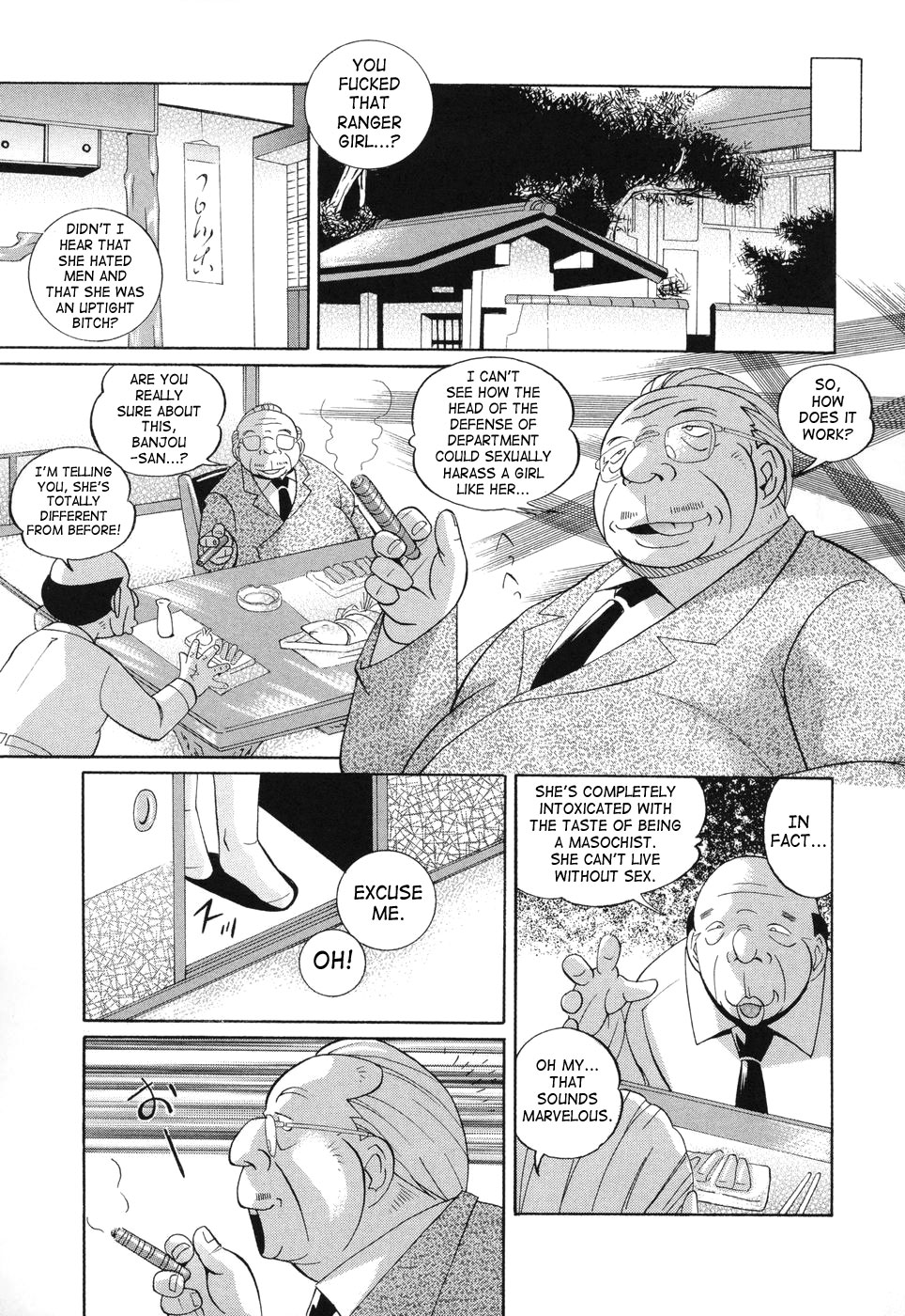 [中華なると] 桃色ピンク [英訳]