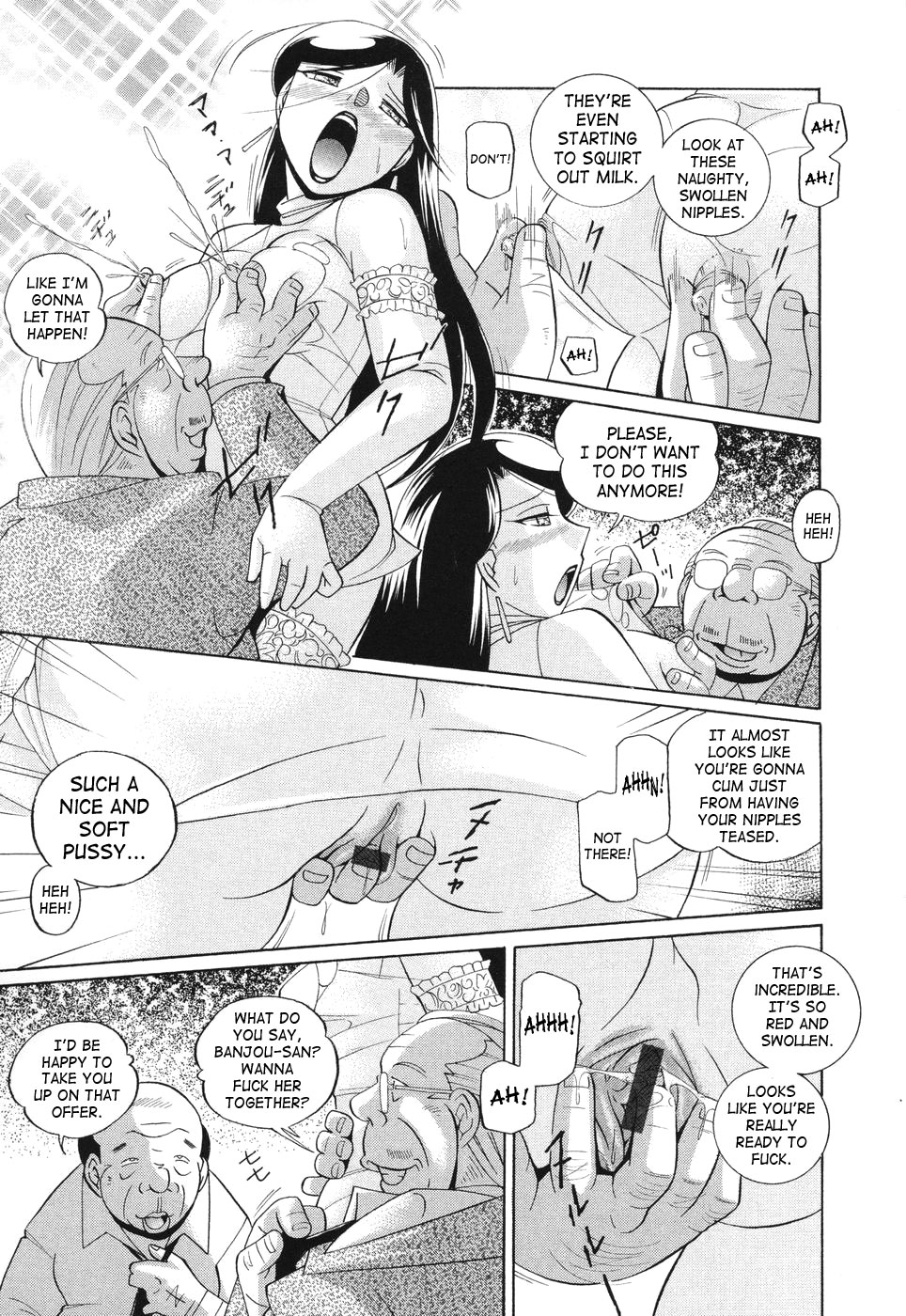 [中華なると] 桃色ピンク [英訳]