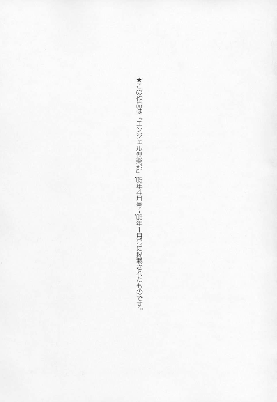 [中華なると] 桃色ピンク [英訳]