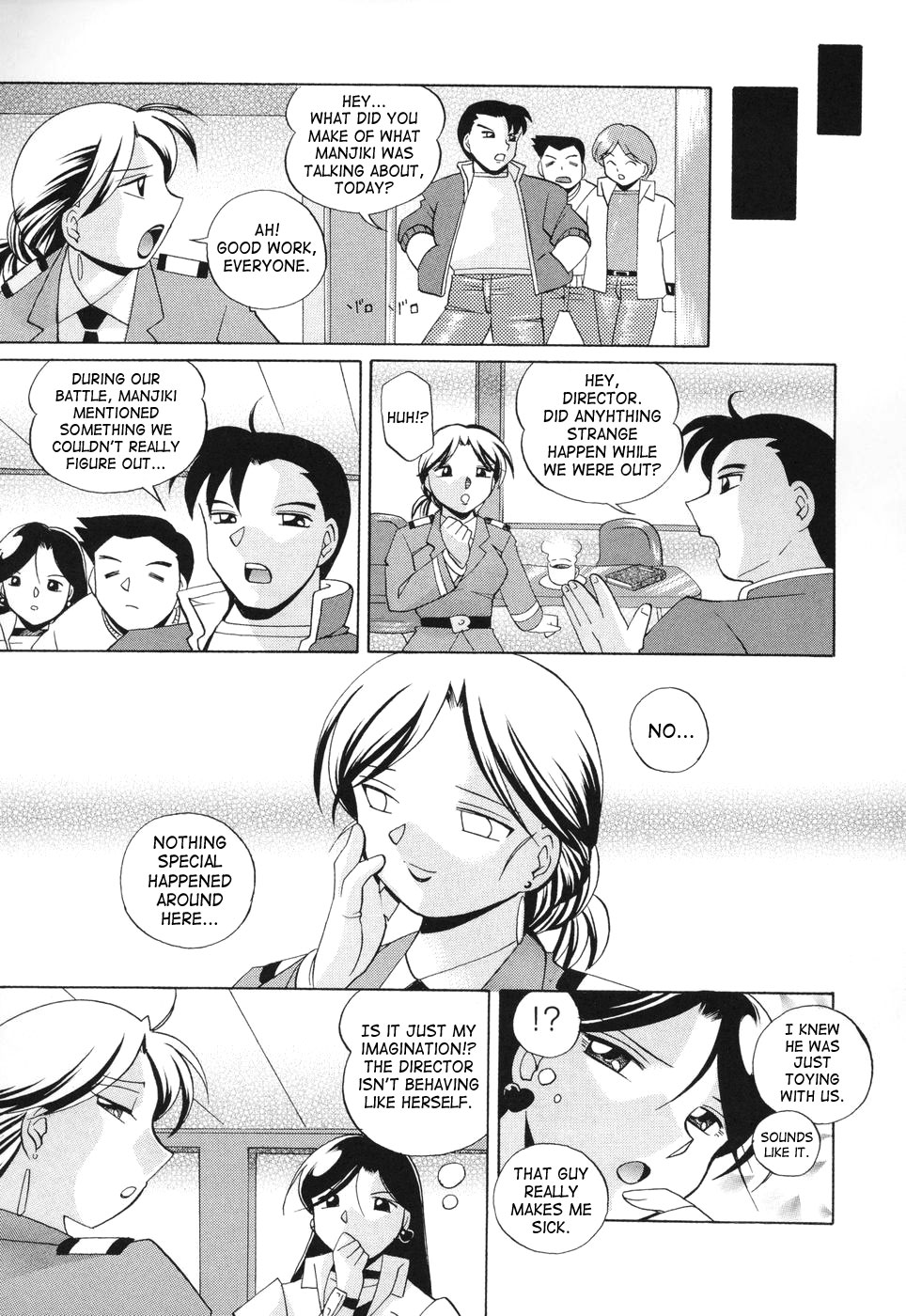 [中華なると] 桃色ピンク [英訳]