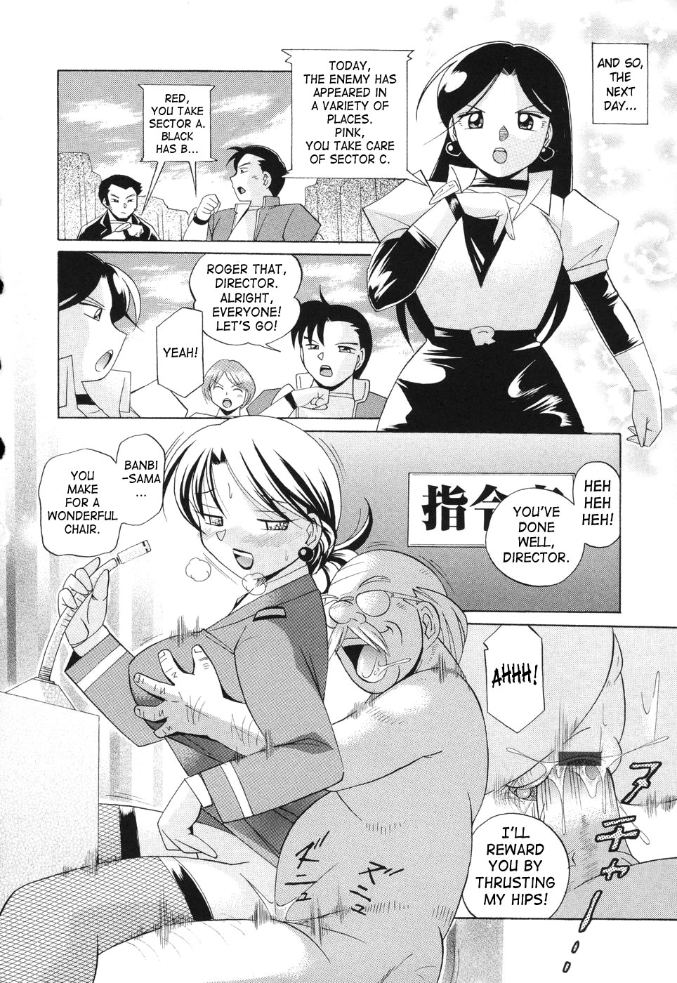 [中華なると] 桃色ピンク [英訳]