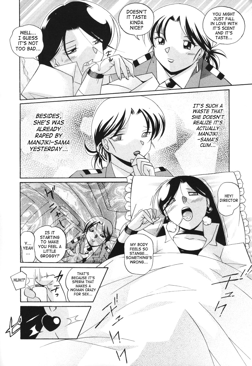 [中華なると] 桃色ピンク [英訳]