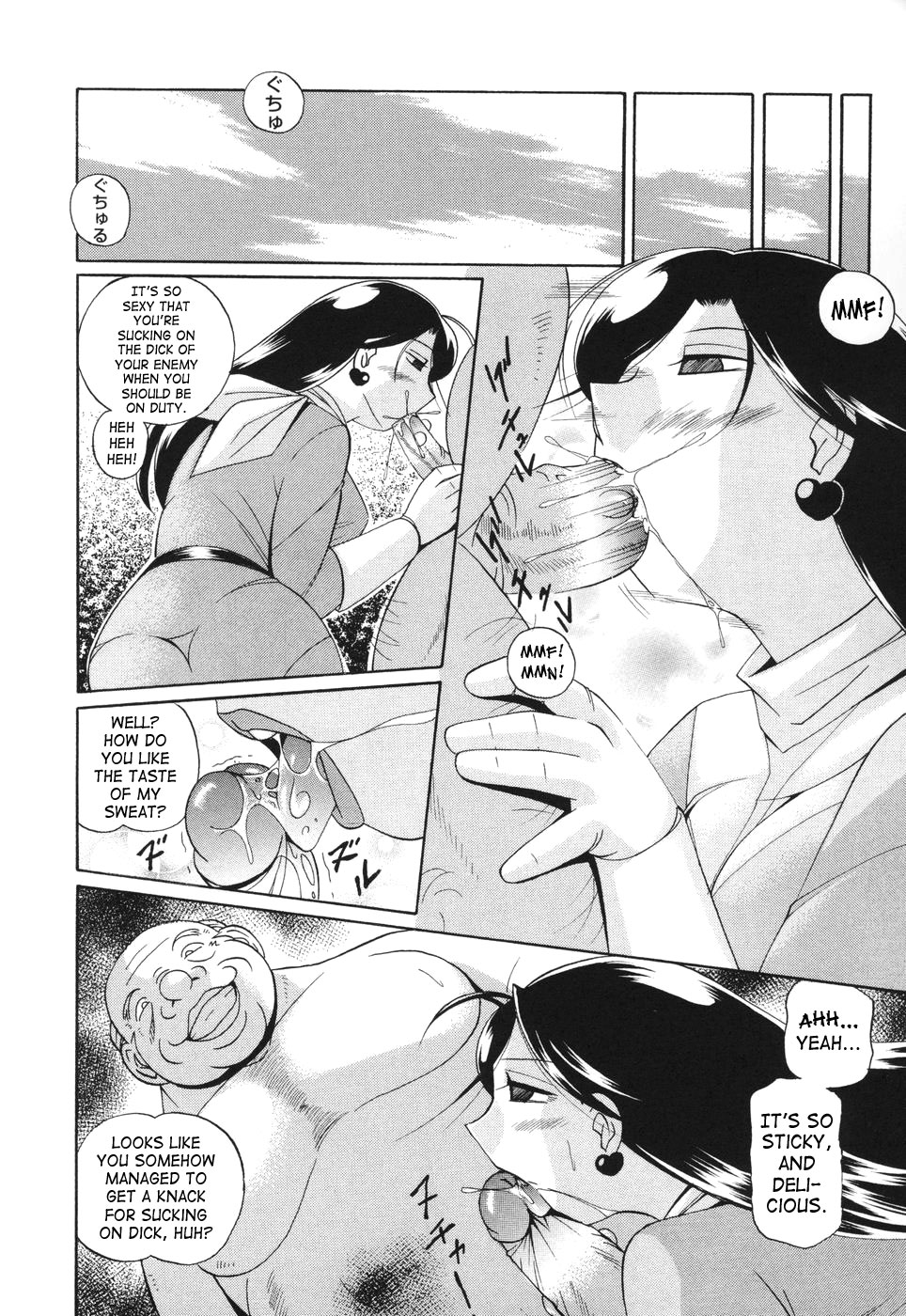 [中華なると] 桃色ピンク [英訳]