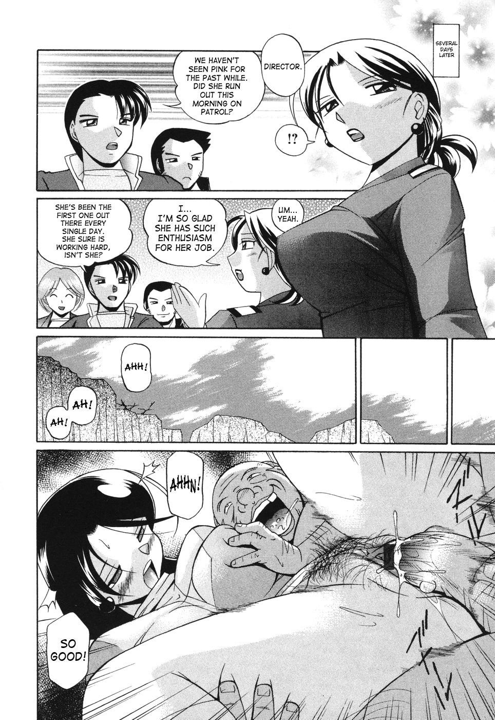 [中華なると] 桃色ピンク [英訳]