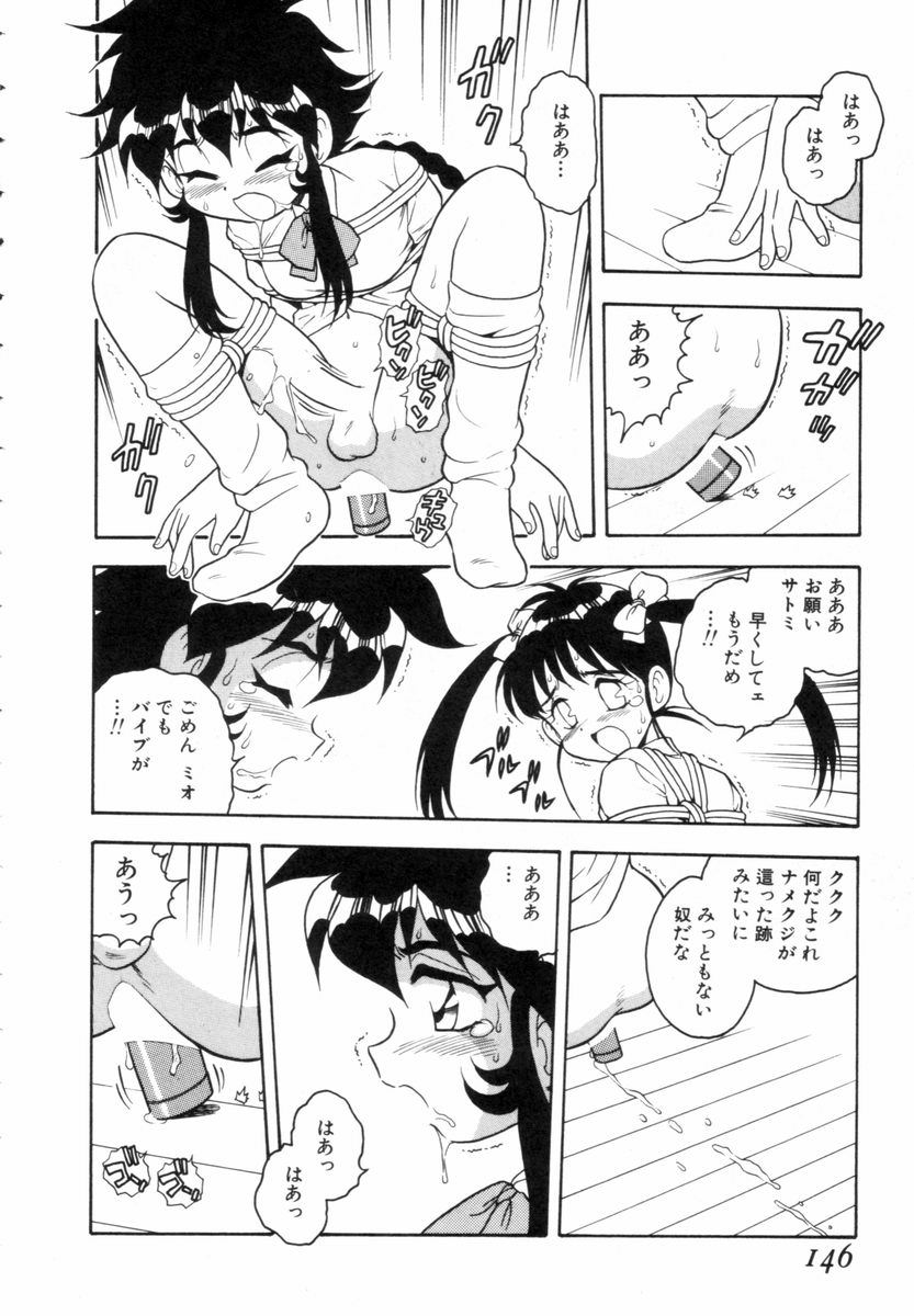 [しのざき嶺] BLUE HEAVEN 1