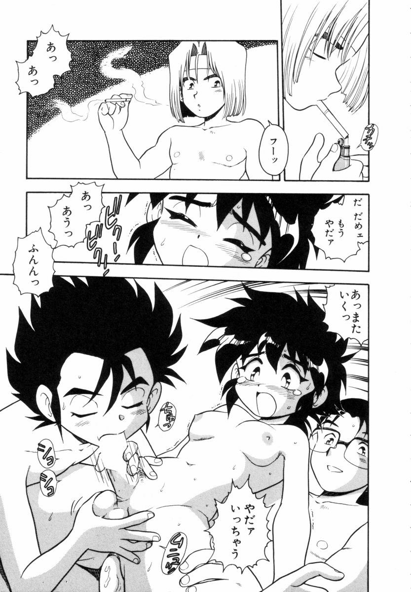 [しのざき嶺] BLUE HEAVEN 1