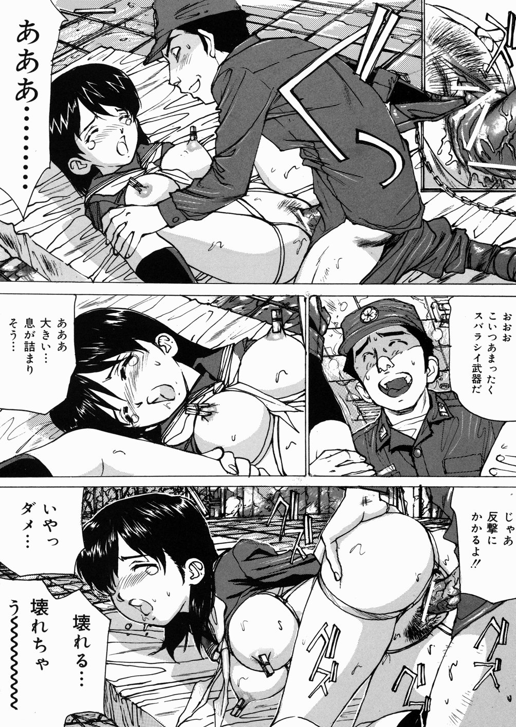 [真弓大介] 女子高生マニア