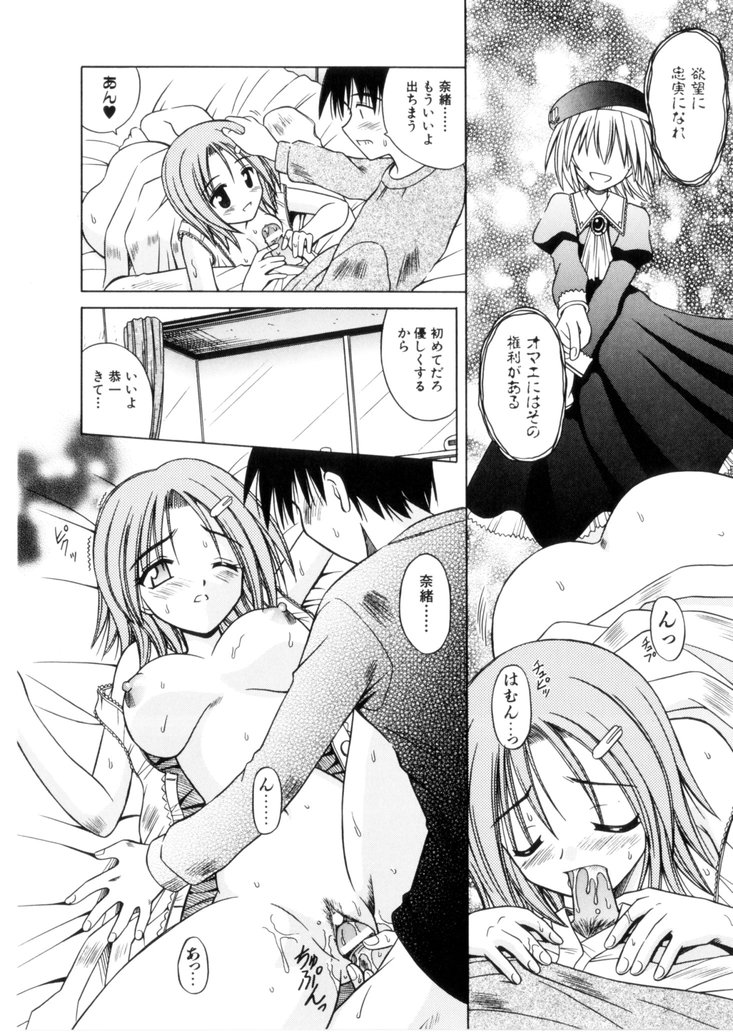 [的良みらん] 緋牙刻