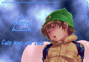 私の王-やおいショタ-