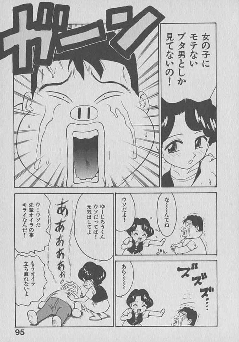 [かるま龍狼] 木枯し タイツマン