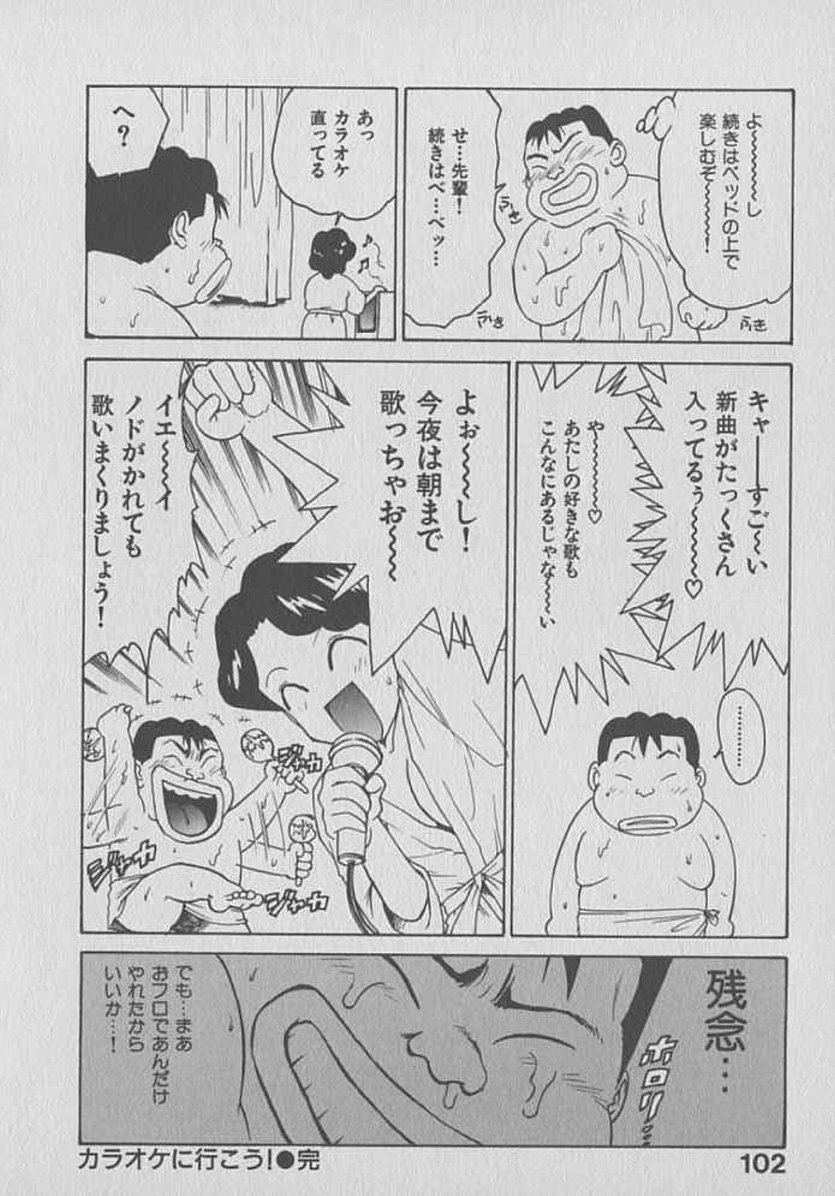 [かるま龍狼] 木枯し タイツマン