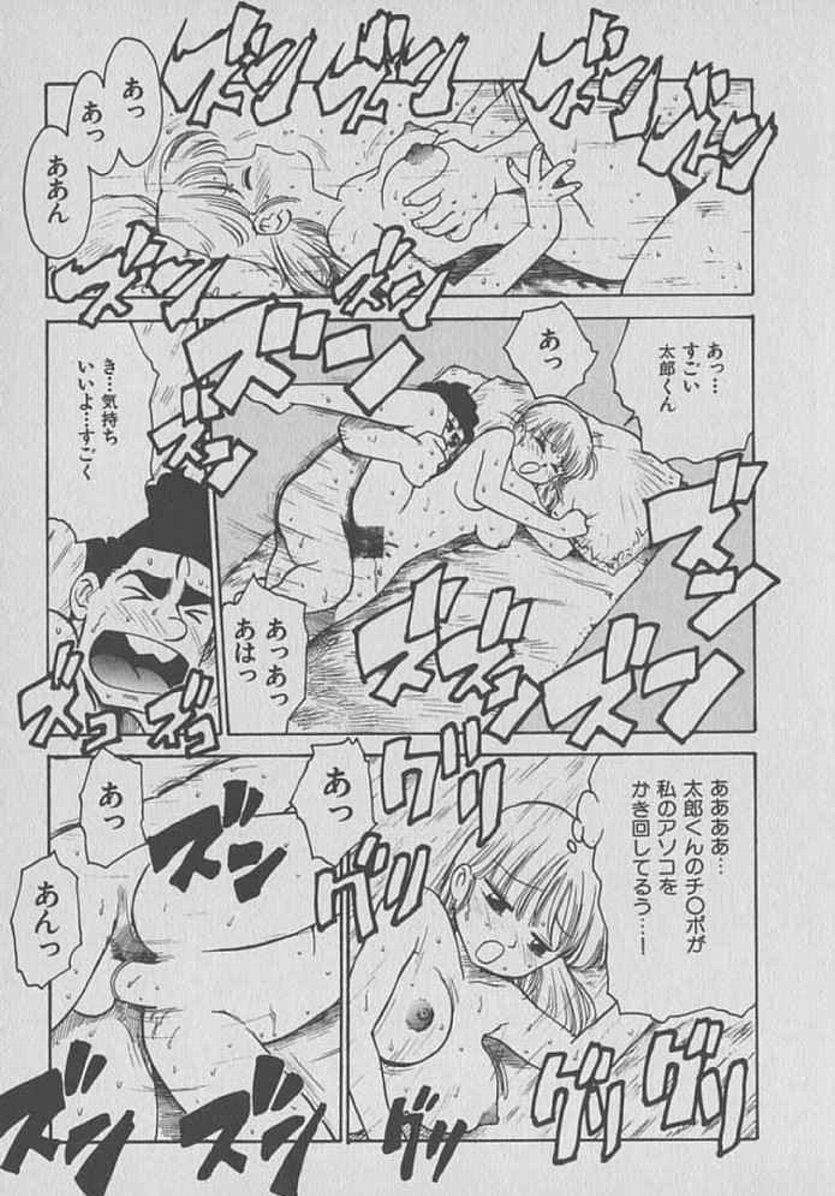 [かるま龍狼] 木枯し タイツマン