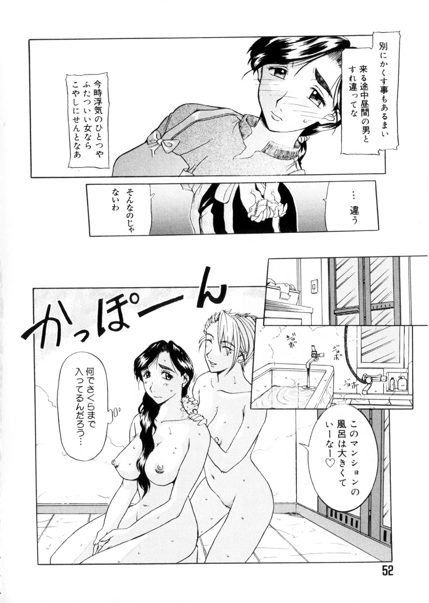 [草津てるにょ] 魔男