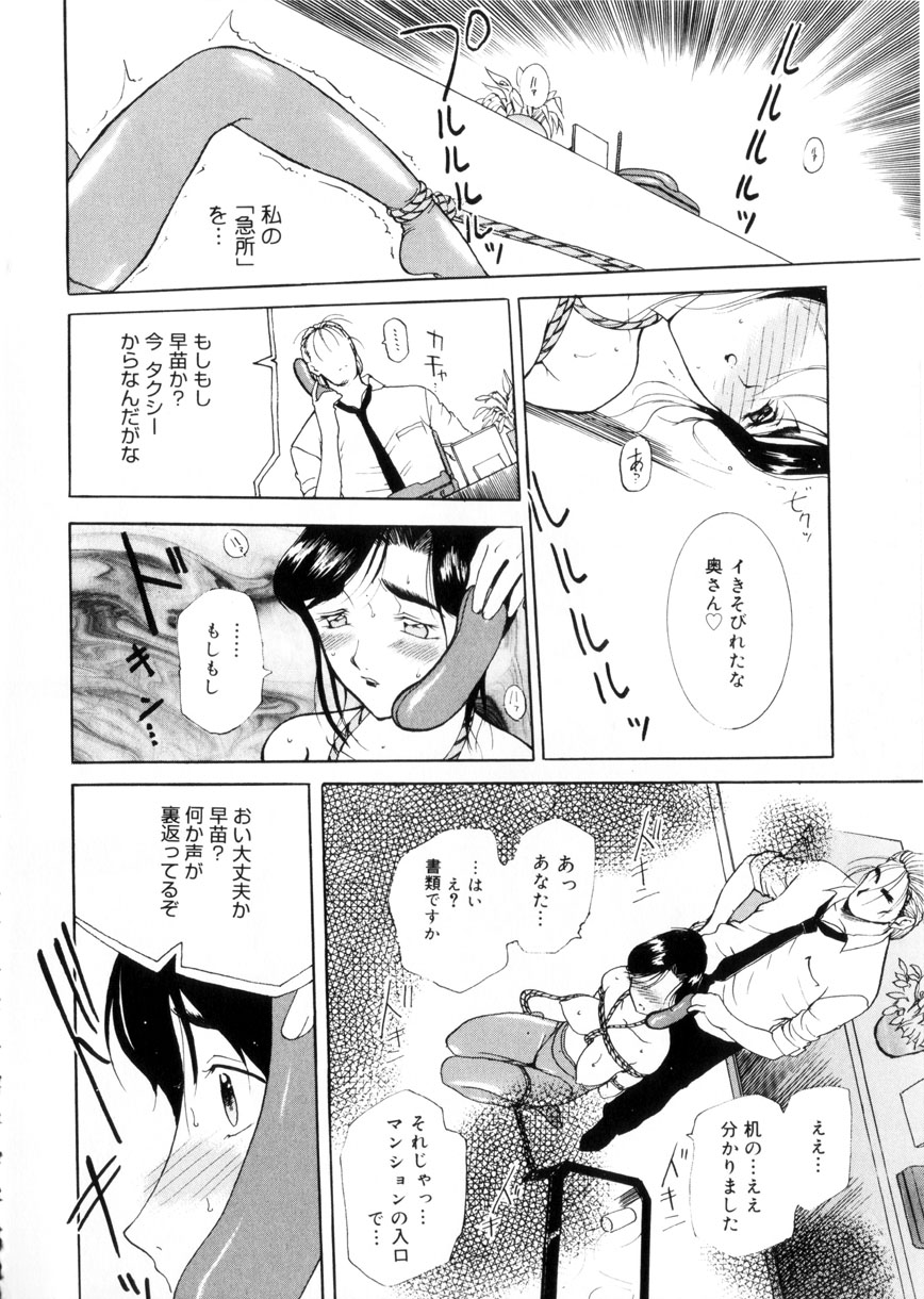 [草津てるにょ] 魔男