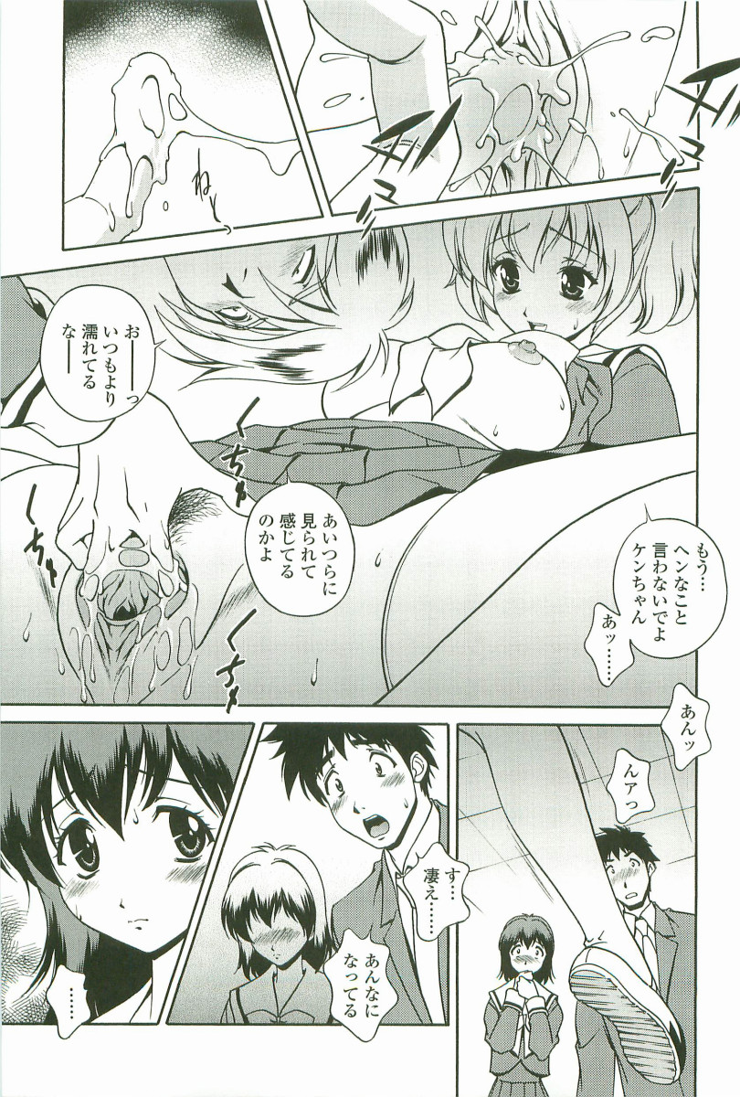 [松沢慧] 情交セレナーデ