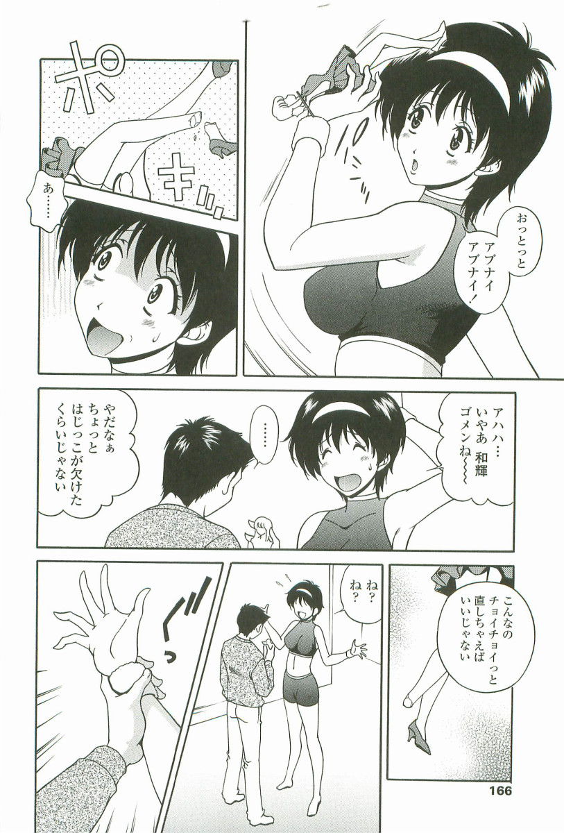 [松沢慧] 情交セレナーデ