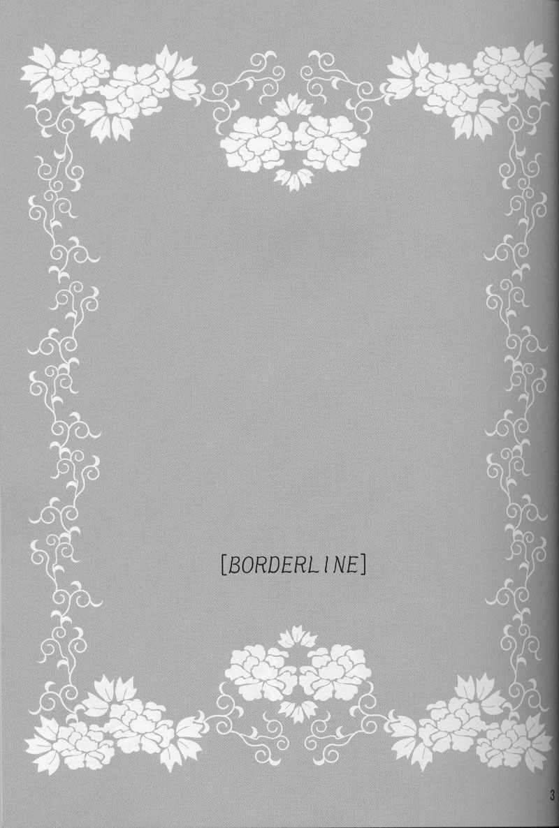 [みけりっぷす] BORDERLINE (コードギアス 反逆のルルーシュ)