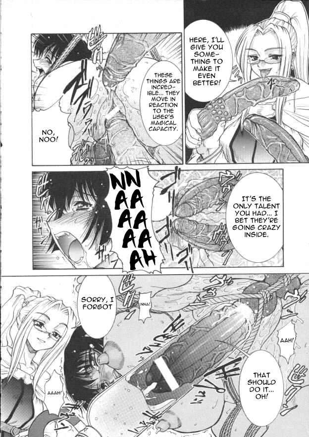 まほうのすすめ-Ch。 1と3 [ENG]