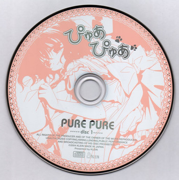 [クロノログ]-ピュアピュア-オリジナル写真とラフスケッチブック