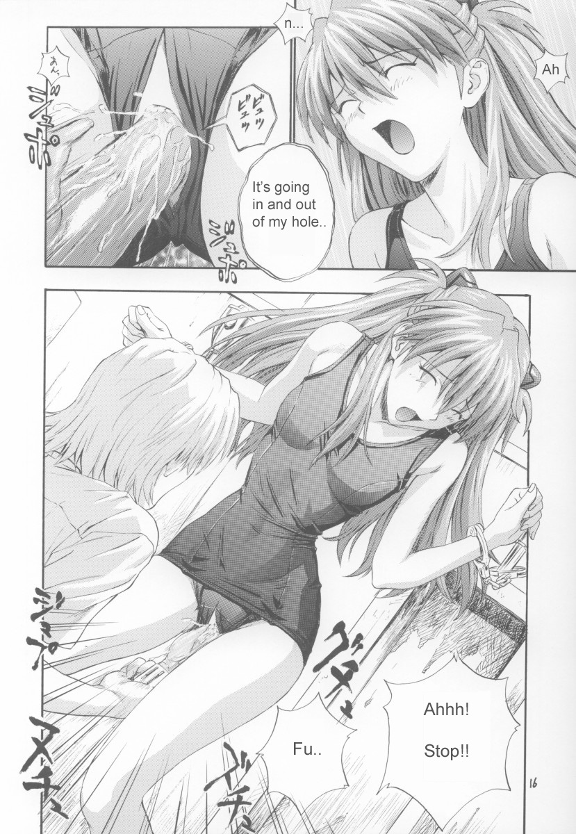 (C63) [なかよひ (いづるみ)] A-three 2002年冬コミ版 (新世紀エヴァンゲリオン) [英訳]