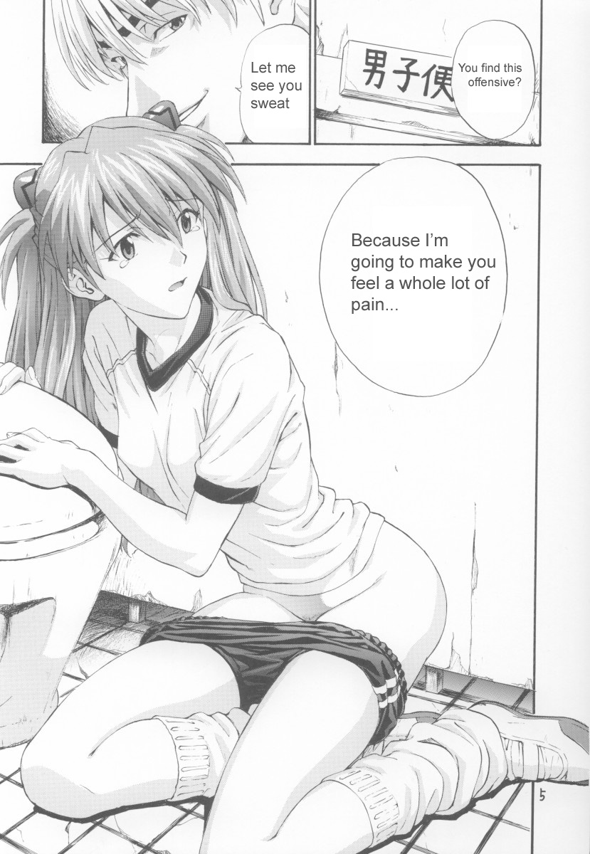 (C63) [なかよひ (いづるみ)] A-three 2002年冬コミ版 (新世紀エヴァンゲリオン) [英訳]