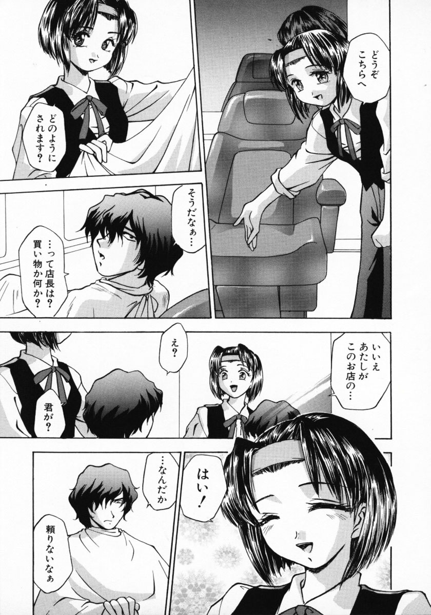 [きらら萌] 11pieces