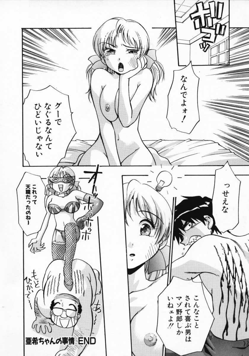 [きらら萌] 11pieces