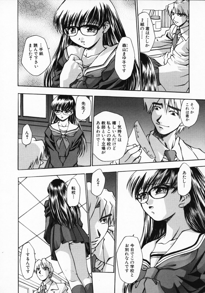 [きらら萌] 11pieces