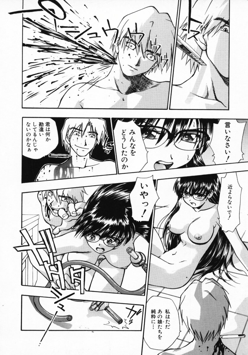 [きらら萌] 11pieces